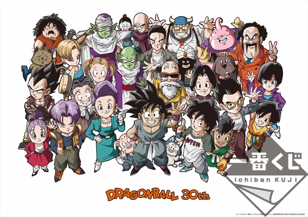 ＜フォト特集＞『ドラゴンボール』最新一番くじは30周年記念！　アラレちゃんも登場