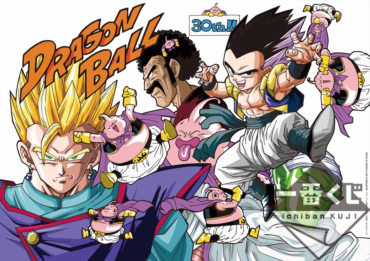 ＜フォト特集＞『ドラゴンボール』最新一番くじは30周年記念！　アラレちゃんも登場