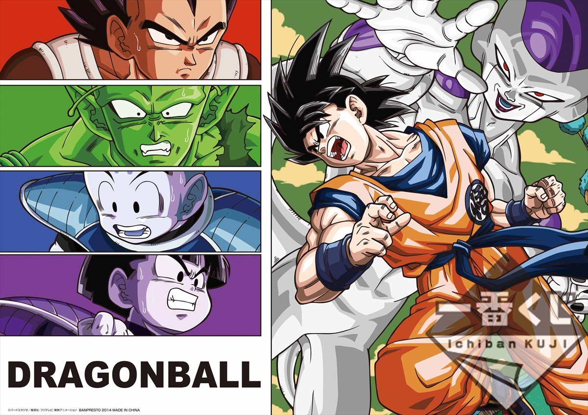 ＜フォト特集＞『ドラゴンボール』最新一番くじは30周年記念！　アラレちゃんも登場