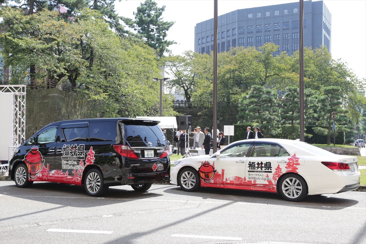 “丼の聖地”福井県が「福丼県」に改名!?　県知事、モデル鹿沼憂妃、トヨタ社長も“賛丼”