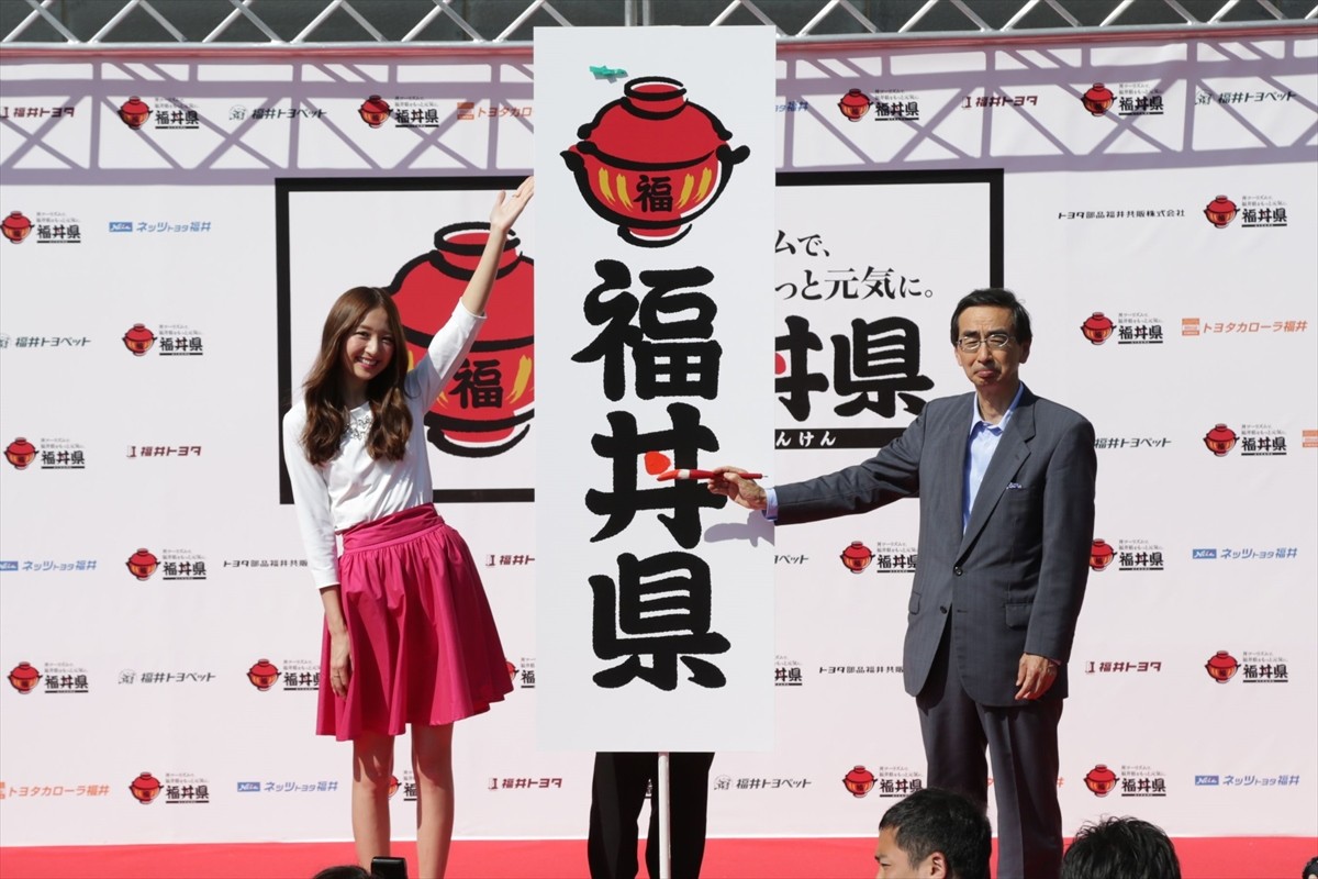 “丼の聖地”福井県が「福丼県」に改名!?　県知事、モデル鹿沼憂妃、トヨタ社長も“賛丼”