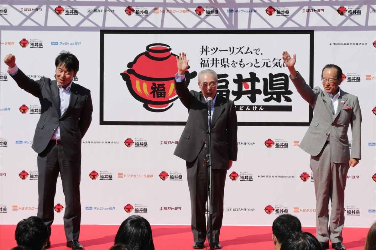 “丼の聖地”福井県が「福丼県」に改名!?　県知事、モデル鹿沼憂妃、トヨタ社長も“賛丼”