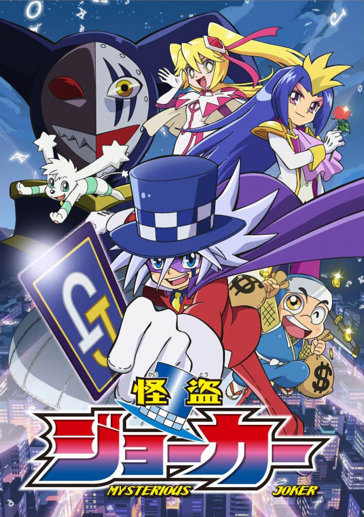 ＜フォト特集＞2014年秋アニメ『テラフォーマーズ』『サイコパス2』『寄生獣』…
