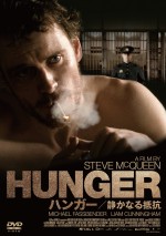 アカデミー賞監督スティーヴ・マックィーン、幻の長編デビュー作『HUNGER／ハンガー 静かなる抵抗』が遂にBD＆DVD化