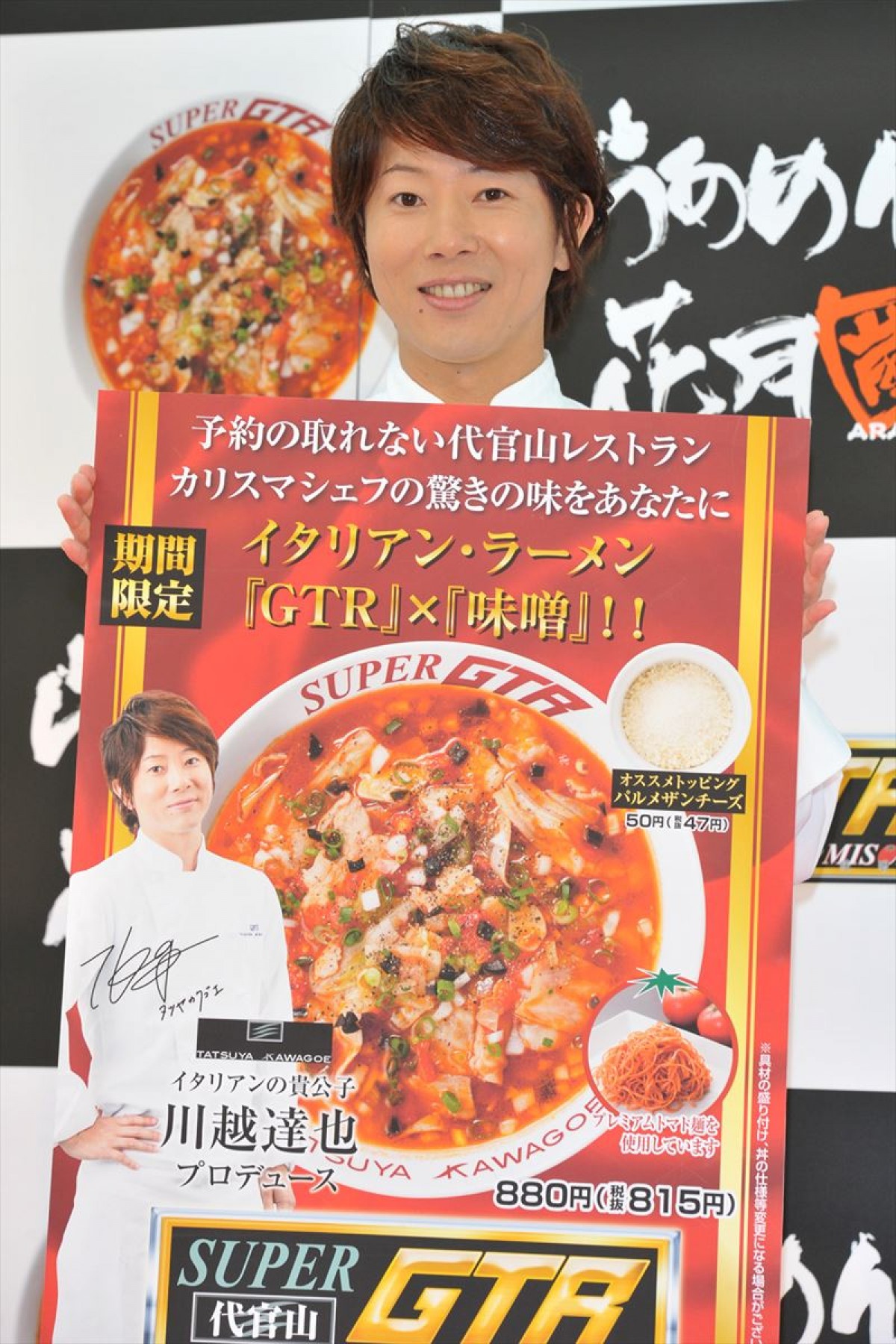 川越シェフ、ベイビーレイズを大絶賛！「食レポがドンピシャ！」