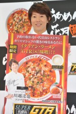 川越達也シェフ、「らあめん花月嵐 新メニューお披露目会」にて