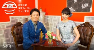 フチ子、坂上忍の新番組とコラボして潔癖に！「潔癖のフチ子」登場