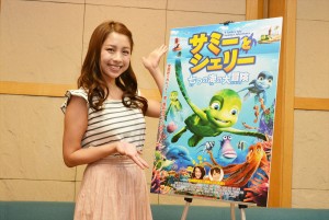 『サミーとシェリー～七つの海の大冒険～』鈴木あきえ