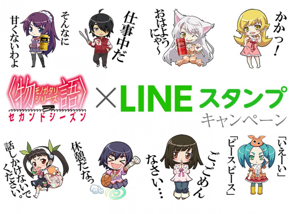 物語 シリーズ 限定lineスタンプ配信 斧乃木余接 デフォルメキャラが登場 14年10月3日 アニメ ニュース クランクイン