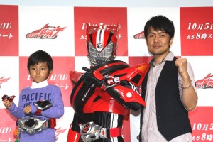 加藤憲史郎、土田晃之、仮面ライダードライブ最速体感イベントにて