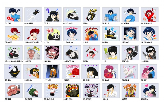 らんま1 2 Lineスタンプに登場 シャンプーや響良牙などの人気キャラ勢揃い 14年10月3日 写真 アニメ ニュース クランクイン