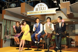 『素敵な選TAXI』制作発表の模様
