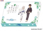 第2回「アニ玉祭」開催記念商品、オリジナルランドグシャが4種類発売（各1000円・税込）