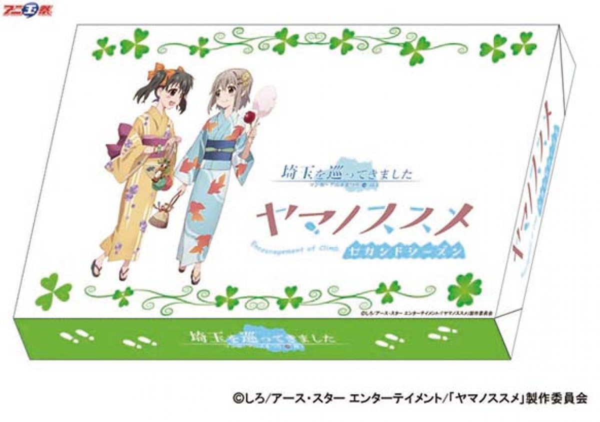 アニメ・マンガの祭典を埼玉で！　「アニ玉祭」に『シドニアの騎士』VR体験など登場