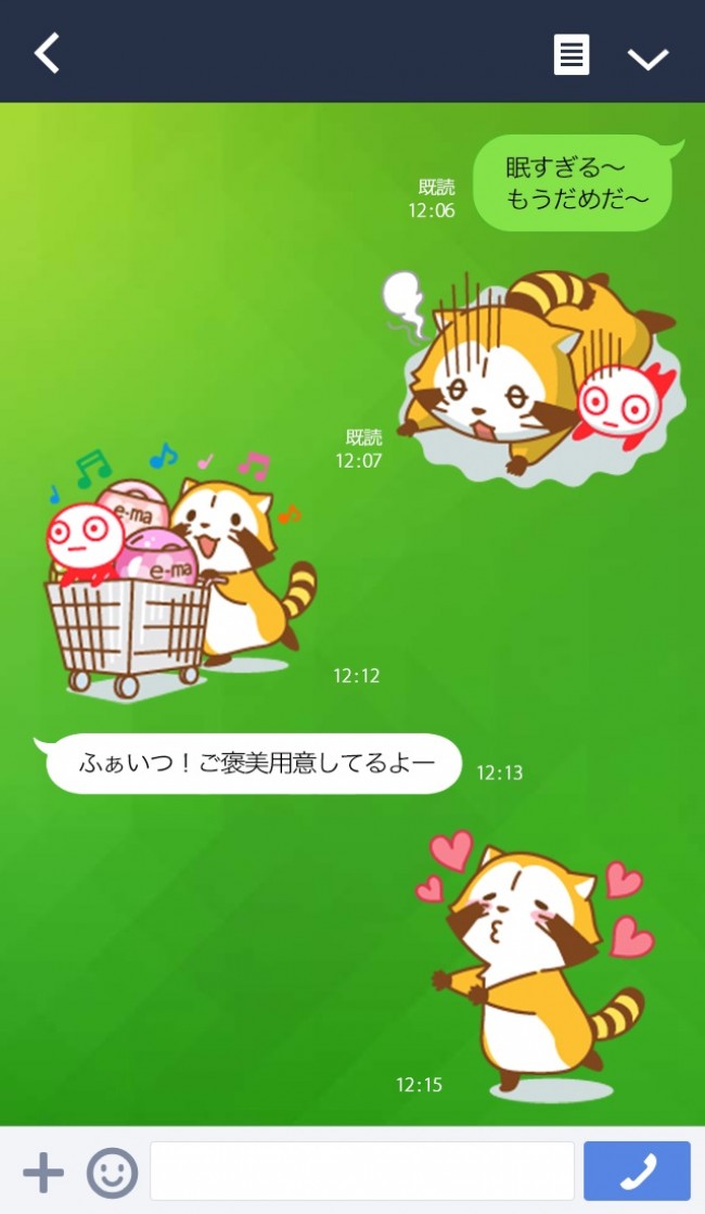 あらいぐまラスカル 限定lineスタンプ登場 日本ならではの 土下座 ラスカルも 14年10月7日 アニメ ニュース クランクイン