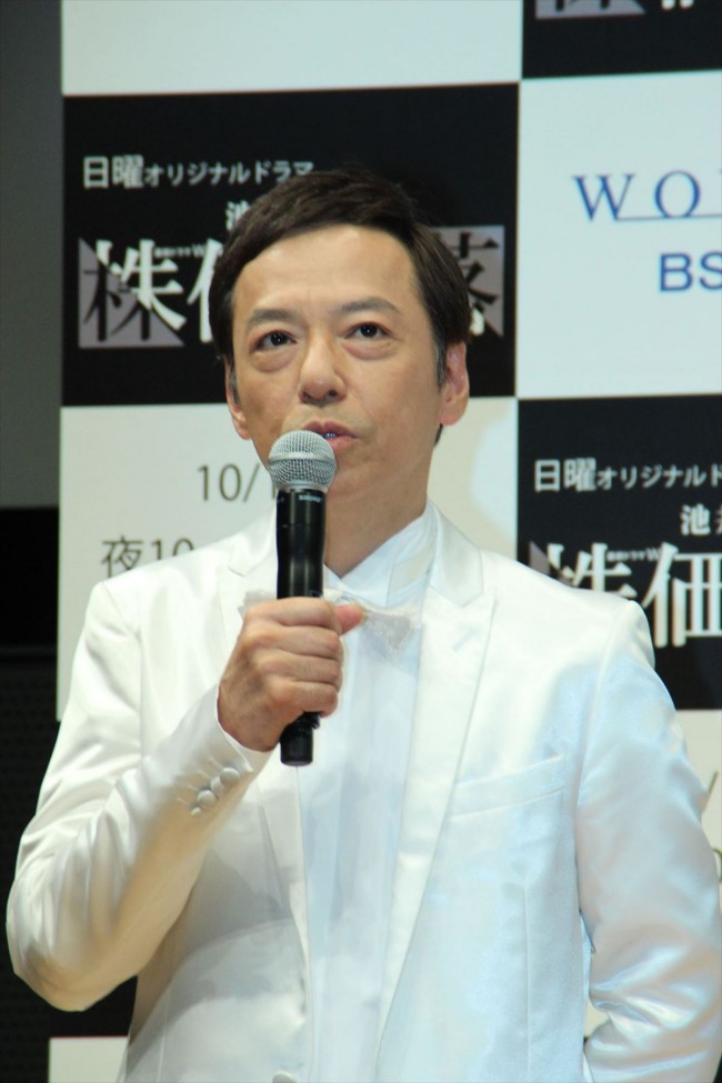 『株価暴落』完成披露試写会に登壇した板尾創路