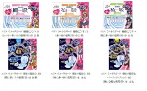 『美少女戦士セーラームーン』、生理用品とコラボ決定