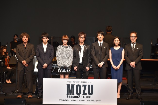 人気ドラマ『MOZU』コンサート＆トークショーに豪華キャスト集結！