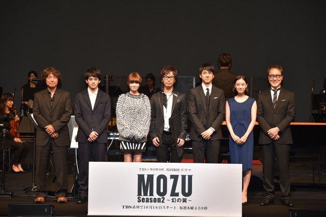 人気ドラマ『MOZU』コンサート&トークショーに豪華キャスト集結!