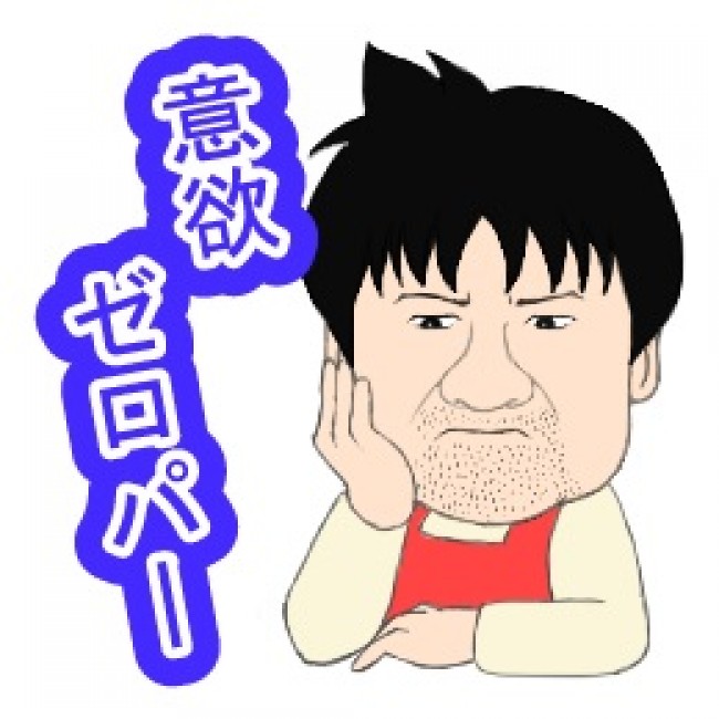 LINEスタンプ「幼獣マメシバ　二郎のぼやき」　サンプル画像