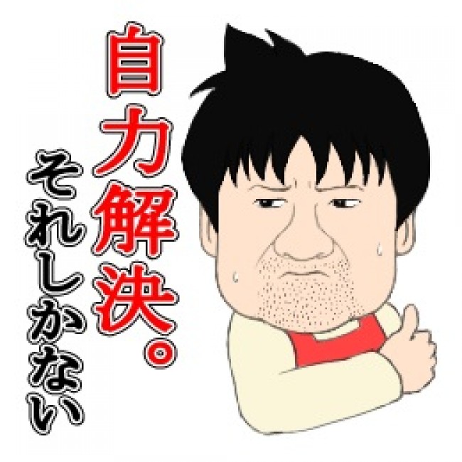 LINEスタンプ「幼獣マメシバ　二郎のぼやき」　サンプル画像