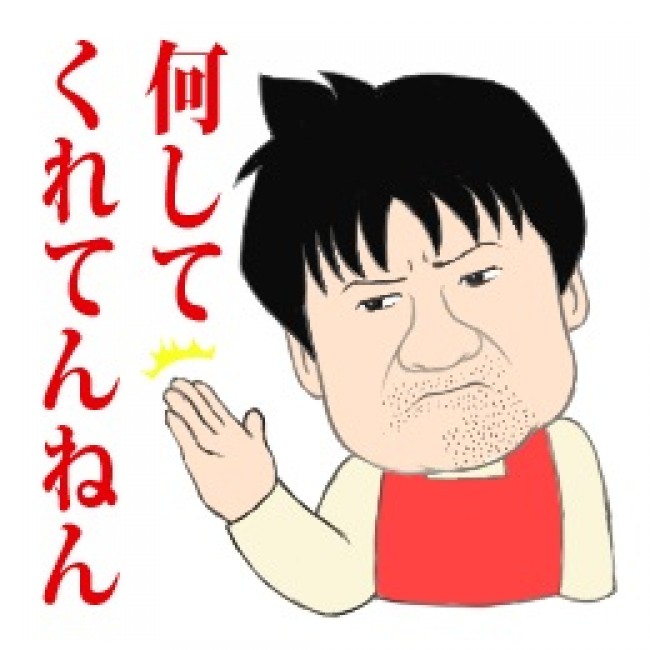 LINEスタンプ「幼獣マメシバ　二郎のぼやき」　サンプル画像