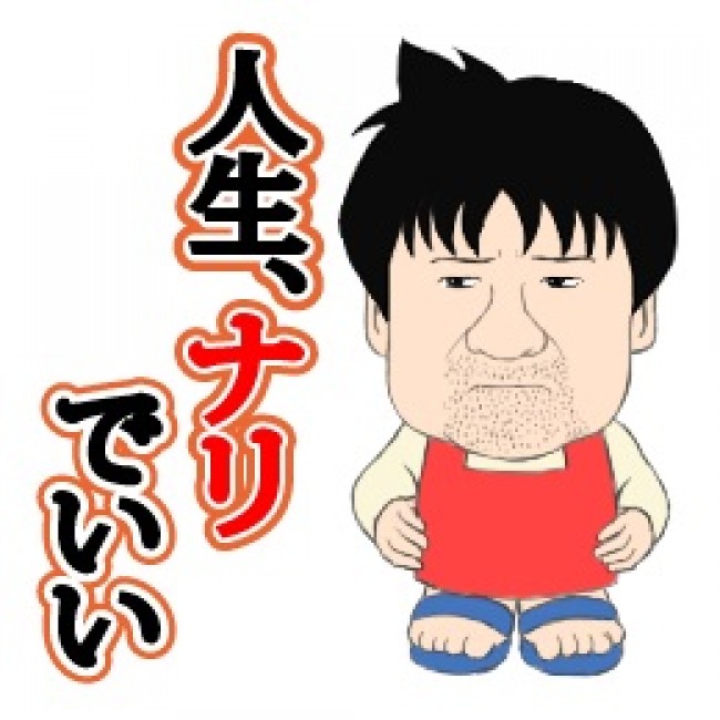 LINEスタンプ「幼獣マメシバ　二郎のぼやき」　サンプル画像