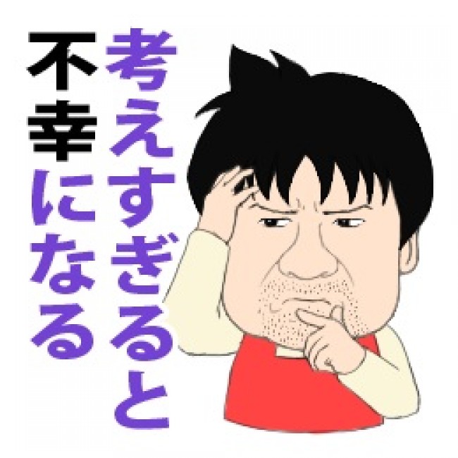 LINEスタンプ「幼獣マメシバ　二郎のぼやき」　サンプル画像