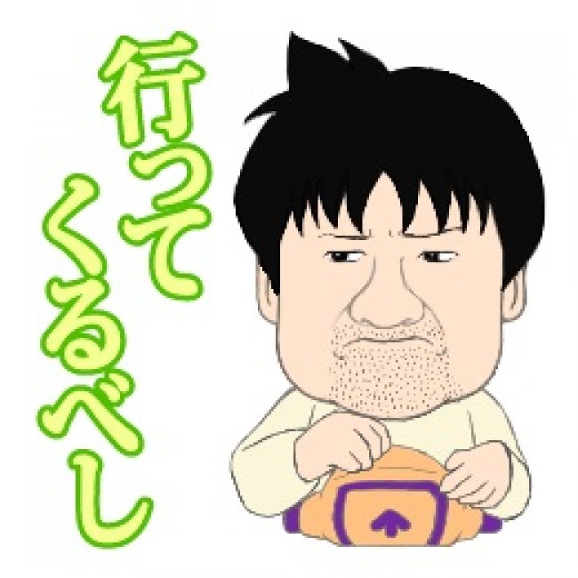 LINEスタンプ「幼獣マメシバ　二郎のぼやき」　サンプル画像