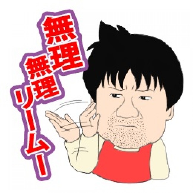 LINEスタンプ「幼獣マメシバ　二郎のぼやき」　サンプル画像