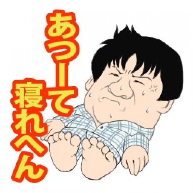 LINEスタンプ「幼獣マメシバ　二郎のぼやき」　サンプル画像