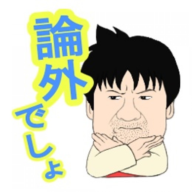 LINEスタンプ「幼獣マメシバ　二郎のぼやき」　サンプル画像