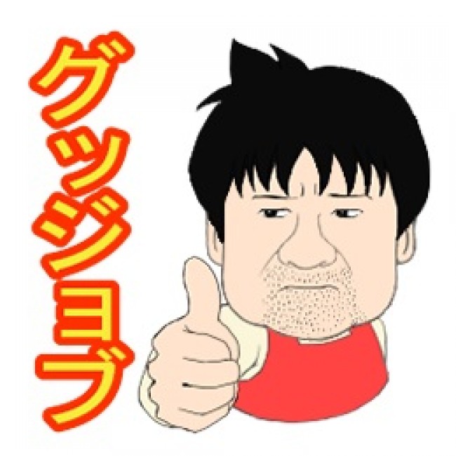 LINEスタンプ「幼獣マメシバ　二郎のぼやき」　サンプル画像