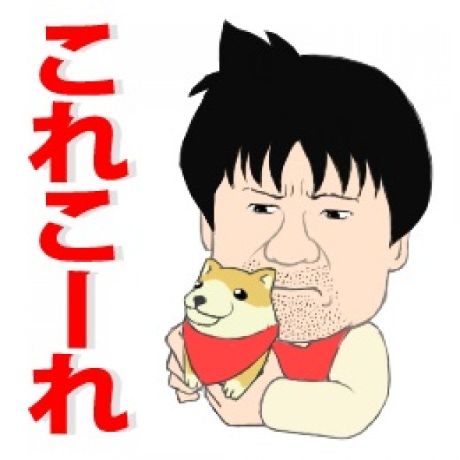 LINEスタンプ「幼獣マメシバ　二郎のぼやき」　サンプル画像