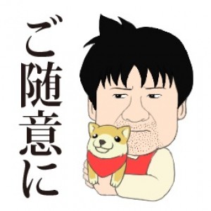 LINEスタンプ「幼獣マメシバ　二郎のぼやき」　サンプル画像