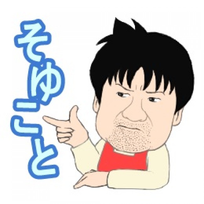 LINEスタンプ「幼獣マメシバ　二郎のぼやき」　サンプル画像