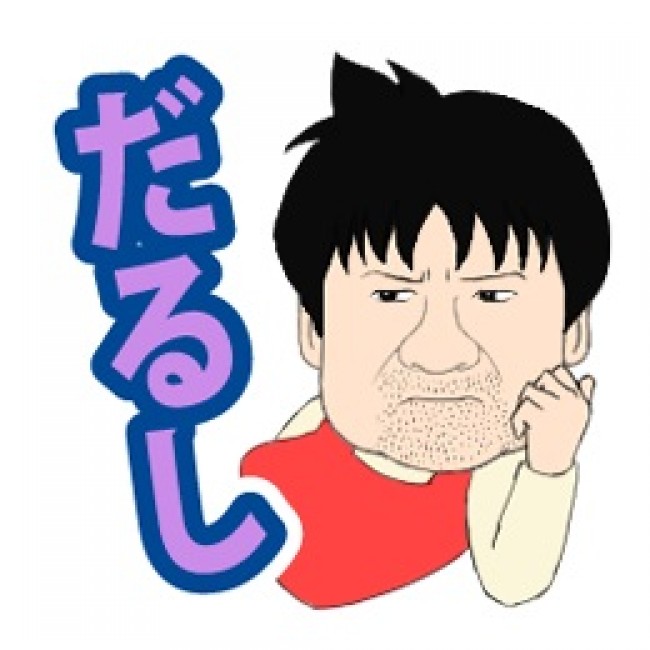 LINEスタンプ「幼獣マメシバ　二郎のぼやき」　サンプル画像