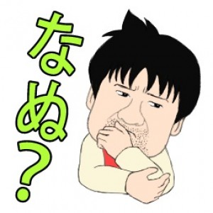 LINEスタンプ「幼獣マメシバ　二郎のぼやき」　サンプル画像