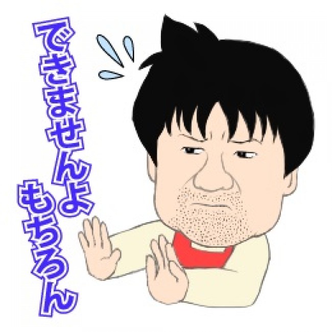 LINEスタンプ「幼獣マメシバ　二郎のぼやき」　サンプル画像