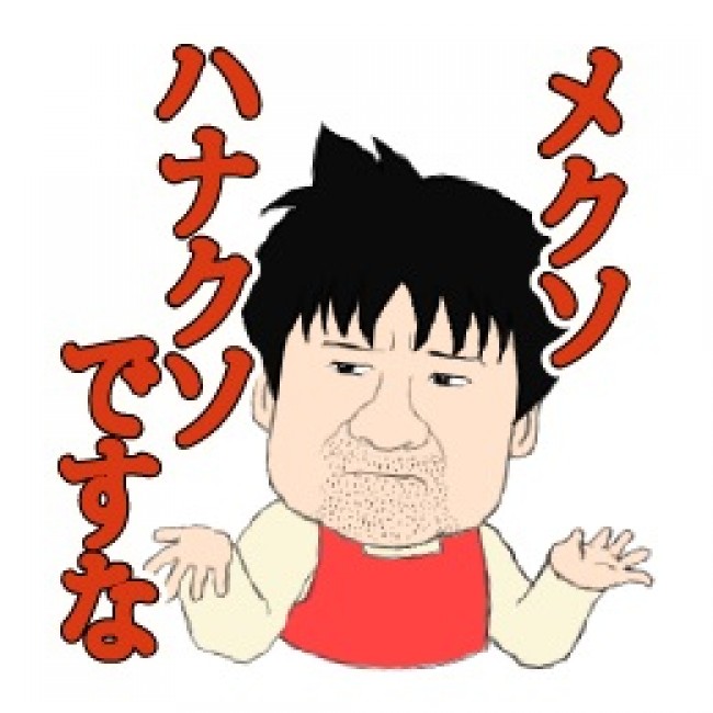 LINEスタンプ「幼獣マメシバ　二郎のぼやき」　サンプル画像