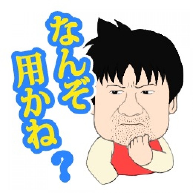 LINEスタンプ「幼獣マメシバ　二郎のぼやき」　サンプル画像