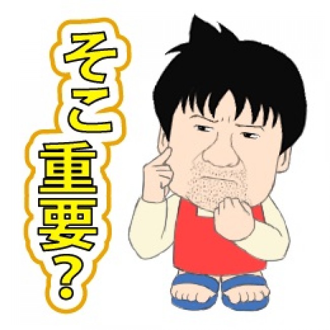 LINEスタンプ「幼獣マメシバ　二郎のぼやき」　サンプル画像