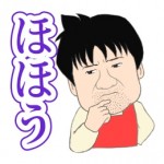 LINEスタンプ「幼獣マメシバ　二郎のぼやき」　サンプル画像