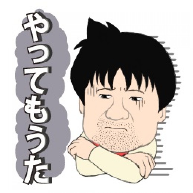 LINEスタンプ「幼獣マメシバ　二郎のぼやき」　サンプル画像