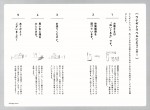『お客さまはぬいぐるみ　～夢を届けるウナギトラベル物語～』は現在好評発売中
