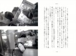 『お客さまはぬいぐるみ　～夢を届けるウナギトラベル物語～』は現在好評発売中