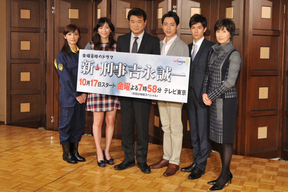 刑事吉永誠一シリーズ