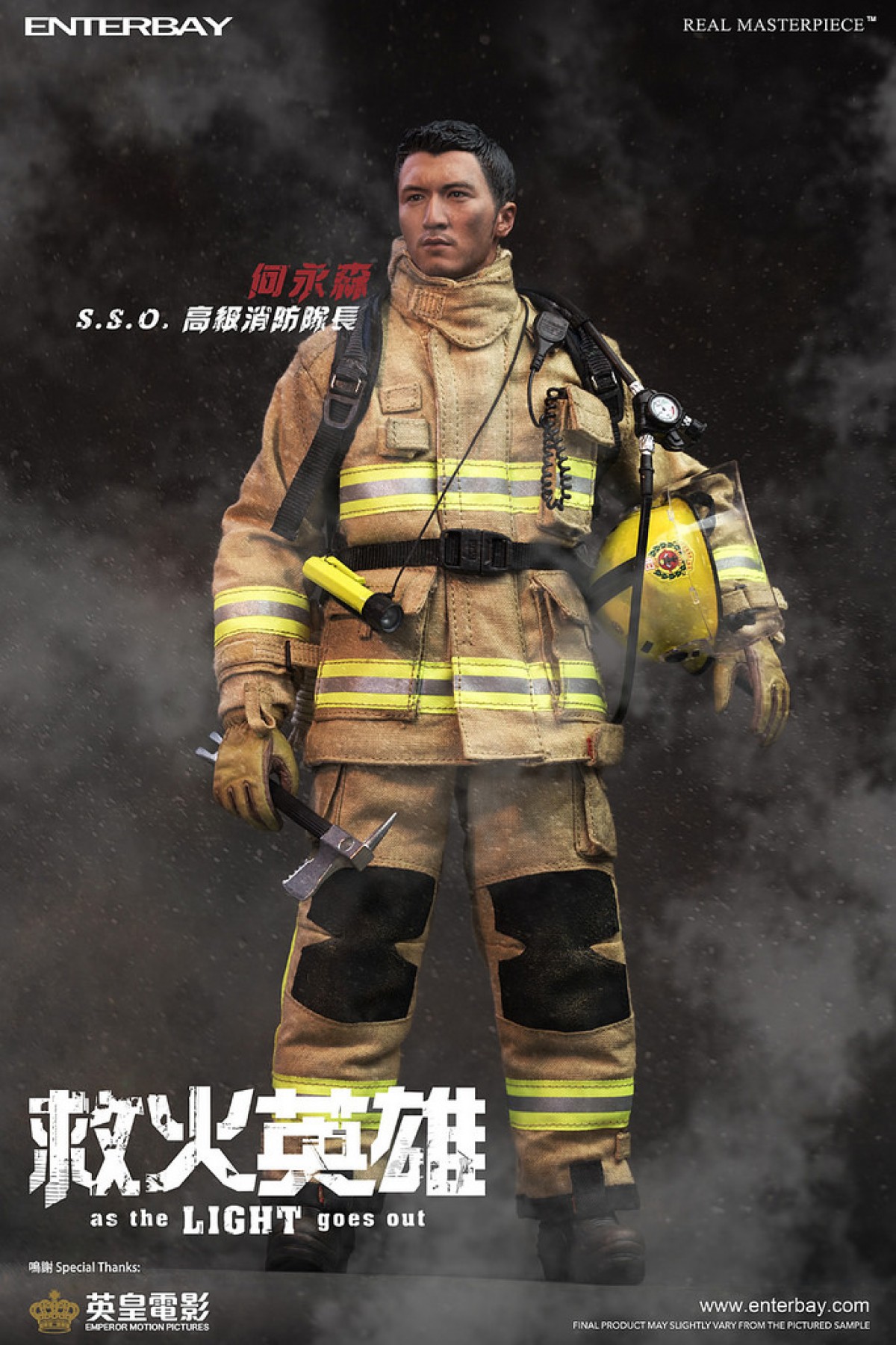 ニコラス・ツェー＆ショーン・ユーがフィギュアに！新作映画でプレゼントキャンペーン