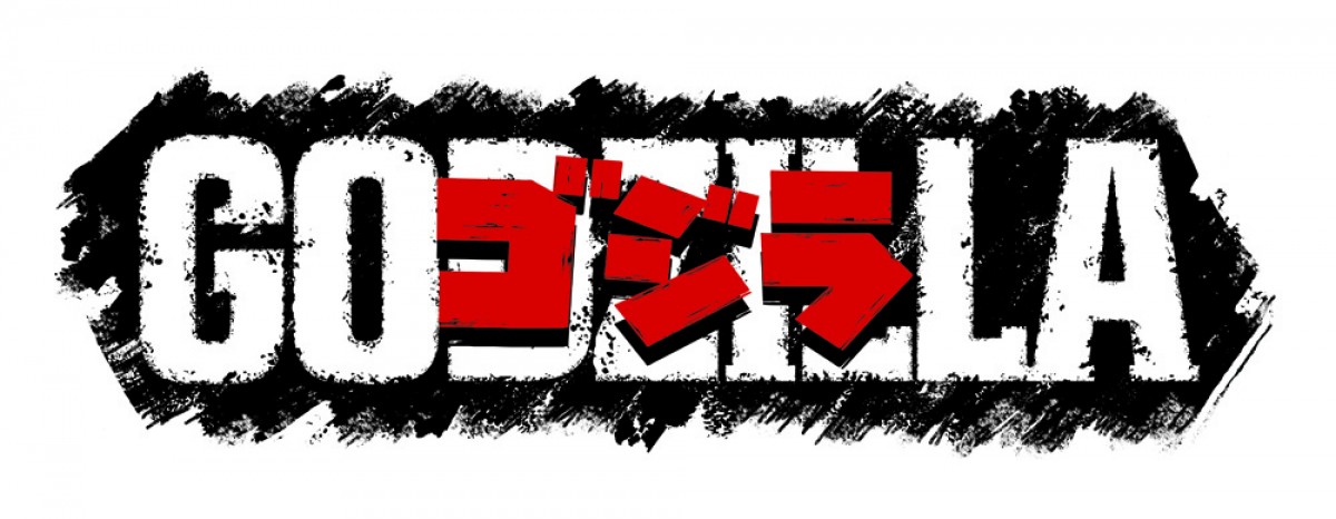 ゴジラ