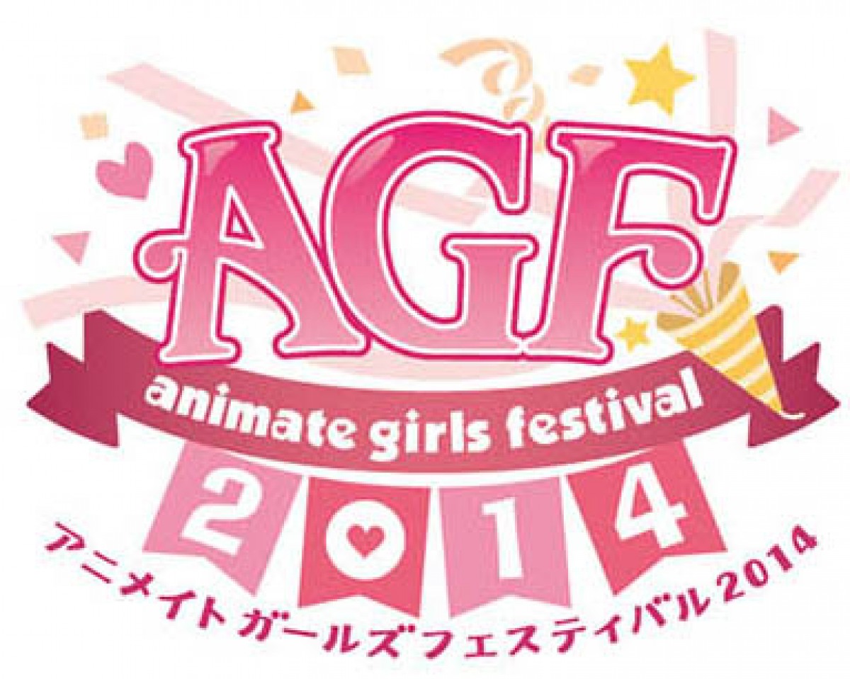 『ラブライブ！』女性向けグッズ企画始動！　「Snow halation」衣装ポーチなど展開